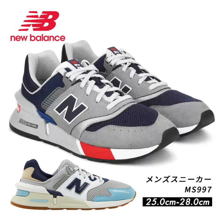 楽天市場 セール価格 送料無料 スタイリッシュな見た目の大人気スニーカー New Balance Ms997 ニューバランス 運動靴 メンズ 大きいサイズ ユニセックス 兼用 スポーツ ランニングシューズ ウォーキング 靴 Provence