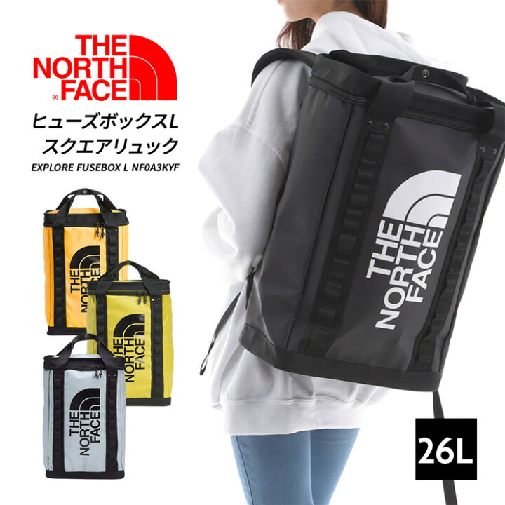 楽天市場】残り僅か在庫処分！ TNFの大定番ヒューズボックスLサイズ 