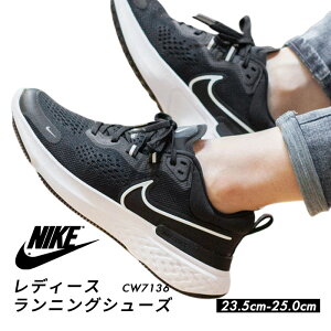 ダンス 靴 ナイキ レディーススニーカーの人気商品 通販 価格比較 価格 Com