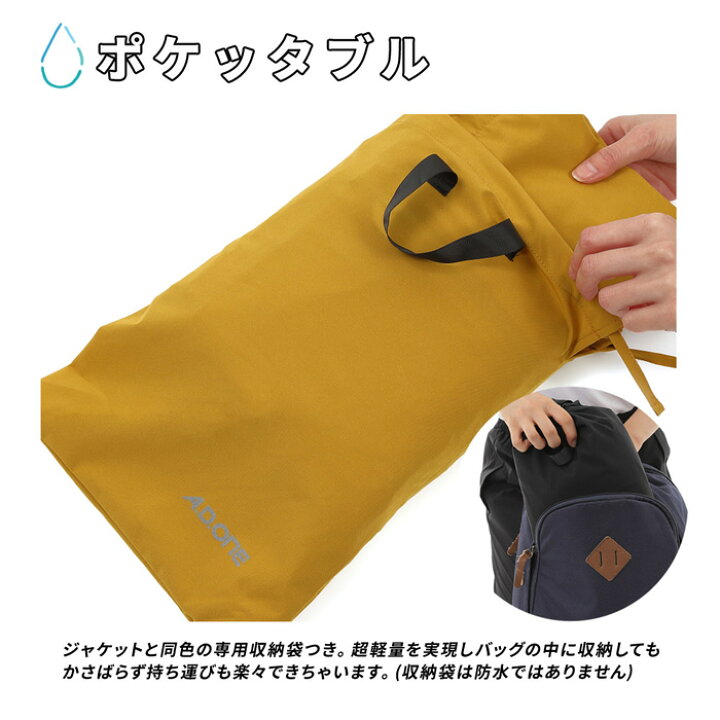 楽天市場】レインスーツ メンズ カッパ 上下 A.D.ONE 上下セット 合羽  
