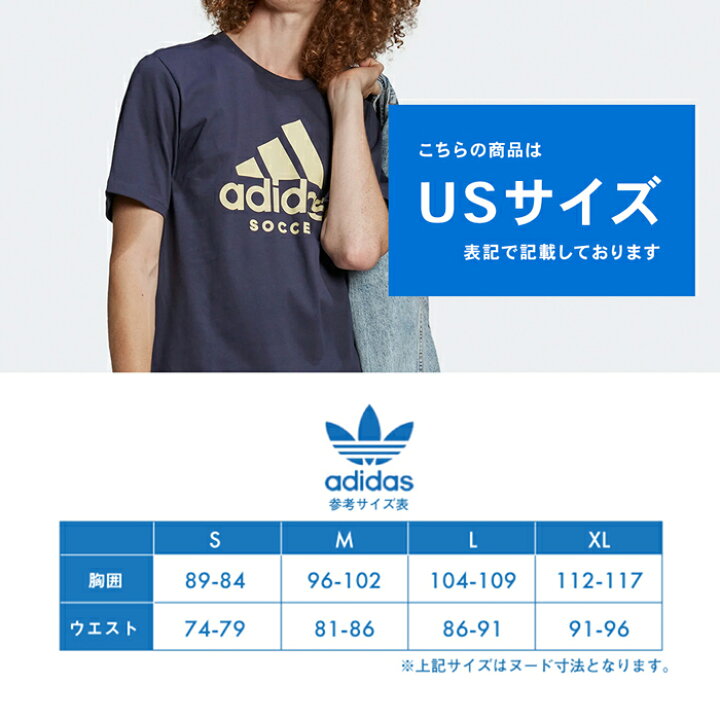 楽天市場 送料無料 アディダス定番シンプルなロゴtシャツ メンズ サッカー ロゴ Adidas 半袖 ティーシャツ コットン 綿 スポーツ 紳士 ウェア 大きいサイズ ゆったり オーバーサイズ ブラック ネイビー 人気ブランド Provence