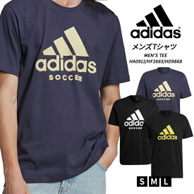 送料無料 アディダス定番シンプルなロゴTシャツ メンズ サッカー ロゴ adidas 半袖 ティーシャツ コットン 綿 スポーツ 紳士 ウェア 大きいサイズ　ゆったり オーバーサイズ