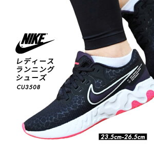 ダンス 靴 ナイキ ランニングシューズの人気商品 通販 価格比較 価格 Com