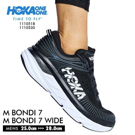 スニーカー メンズ シンプル BONDI7 ホカ オネオネ ワイズ レギュラー ワイド 紳士 男性 ランニングシューズ 靴 白黒 モノトーン ファッション