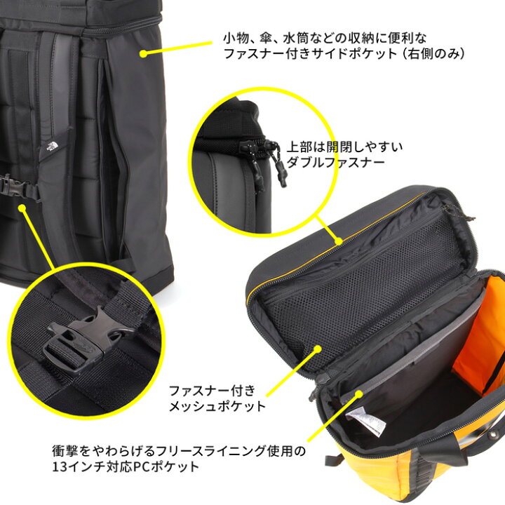 楽天市場】ノースフェイス ヒューズボックス Sサイズ 15L 撥水 小さめ 