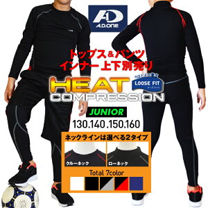 スポーツインナーの通販 価格比較 価格 Com