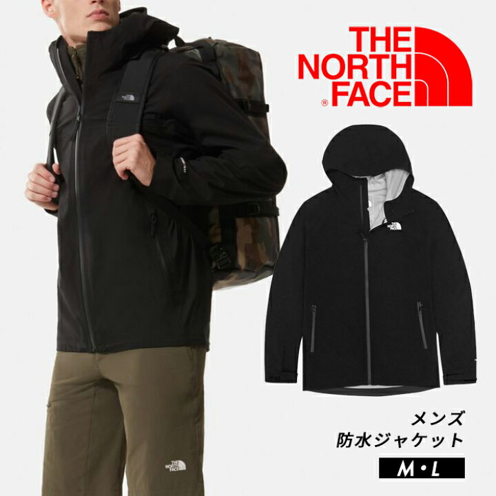 楽天市場】ノースフェイス 防水×防風に優れた シンプル ジャケット 