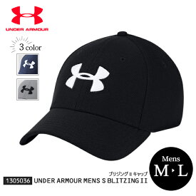 【 送料無料 】サイズ調整可 アンダーアーマー メンズ 帽子 キャップ CAP 紳士 男性 野球 テニス スポーツ 試合観戦 紫外線対策 熱中症防止 日よけ つば付き ロゴ ブラック グレー ネイビー 吸汗速乾 1305036 プレゼント ギフト