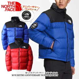 アウター メンズ ダウン ジャケット ノースフェイス ヌプシ レトロ 92 アニバーサリー ジャケット レディース 通学 スキー 700フィル NF0A7WWB ブルー レッド 青 赤 ノースフェース 冬物