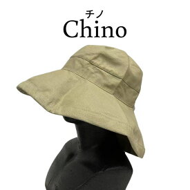 【プチギフトにも！】【送料無料】 レディース UVカット 帽子 小顔効果 綿 100％ スカラ 婦人 女性 ミセス 夏 アウトドア レジャー 紫外線カット 日除け 日よけ 日焼け対策 つば広 女優帽 ハット SCALA LC399 熱中症対策