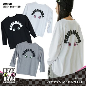 ＼春夏セール／ 【 送料無料 】韓国ファッション ジュニア レディース キッズ ビッグシルエット ナバナバ NAVANAVA ロンT カットソー ボーイズ ガールズ 男の子 女の子 ストリート 子供服 オーバーサイズ Kファッション