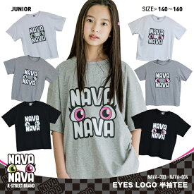 韓国 ファッション 10代 中学生 ジュニア キッズ レディース ビッグシルエット 子供 ナバナバ Tシャツ トップス ユニセックス 男の子 女の子 ボーイズ ガールズ ストリート 子供服 バックプリント オーバーサイズ Kファッション