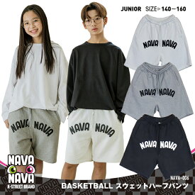 【 送料無料 】韓国ファッション ジュニア キッズ レディース ショーツ ビッグシルエット 子供服 ナバナバ NAVANAVA ハーフパンツ 短パン ユニセックス 男子 女子 子供 韓流 ゆったり Kファッション