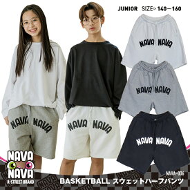 【 送料無料 】韓国ファッション ジュニア キッズ レディース ビッグシルエット 子供服 ナバナバ NAVANAVA ハーフパンツ 短パン ユニセックス 男子 女子 子供 韓流 ゆったり Kファッション