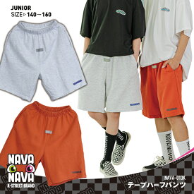 ＼春夏セール／ 【 送料無料 】韓国ファッション ジュニア キッズ ビッグシルエット 子供 ナバナバ NAVANAVA スウェット ハーフパンツ ボトムス 子供 刺繍ロゴ スポーツ カジュアル シンプル シ オーバーサイズ 韓流 テープ ゆったり