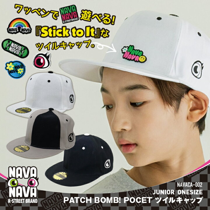 sex junior girls 楽天市場】【ブラックフライデーセール!】【 送料無料 】韓国ファッション ジュニア キッズ 子供 ナバナバ NAVANAVA ツイルキャップ 遊べる  帽子 刺繍ロゴ ユニセックス 男子 女子 子供 ポーツ カジュアル カスタム フリーサイズ : PROVENCE