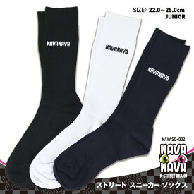 ワンポイントソックス 靴下 中学生 高校生 白 紺 黒 NAVANAVA ハイソックス 刺繍ロゴ ユニセックス 男子 女子 子供 スポーツ カジュアル スクール 韓流 プチギフト 卒業