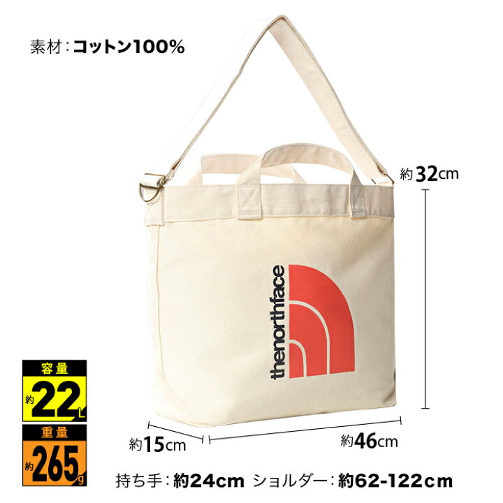 キャンバス トートバッグ ショルダーバッグ 大き目 A4 A4対応 肩掛け 2WAY 22L NF0A81BR ノースフェイス かばん サブバッグ エコバッグ キャンバストートバッグ PROVENCE 新品大容量■ノースフェイス エコバッグ/防水素材/トートバッグ/レジャーバッグ