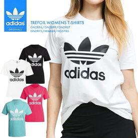 送料無料 アディダス人気のシンプルなロゴTシャツ レディース トレフォイル adidas 半袖 ティーシャツ コットン 綿 スポーツ 婦人 ウェア*
