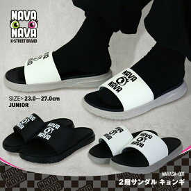 【 送料無料 】日本初上陸！韓国発ジュニア向けストリートブランド ナバナバ NAVANAVA スライドサンダル ロゴ ユニセックス 男子 女子 子供 スポーツ カジュアル 韓流 夏 プール 海 アフターサンダル