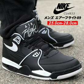 【クリアランスセール】大人気のナイキバスケットシューズ 存在感ある一足 ナイキ バッシュ メンズ NIKE AIR FLIGHT 89 ストリート lowカット スニーカー シューズ 靴 CU4833 くつ スポーツ バスケ ダンス air