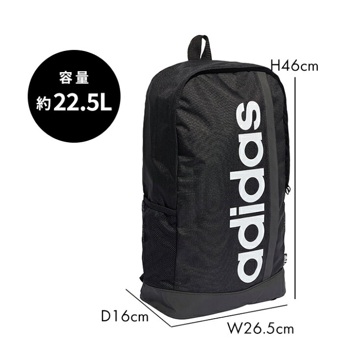 アディダス Adidas 【 Linear Backpack Unisex Olive 】 バックパック バッグ リュックサック バッグ 小物 ブランド雑貨 バッグ 男女兼用バッグ バックパック リュック ユニセックス olive オリーブ