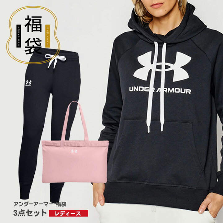 楽天市場】【送料無料】【2023年福袋】UNDER ARMOUR レディース 