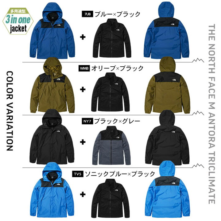 楽天市場】【送料無料】【2024年福袋】THE NORTH FACE メンズ 撥水 