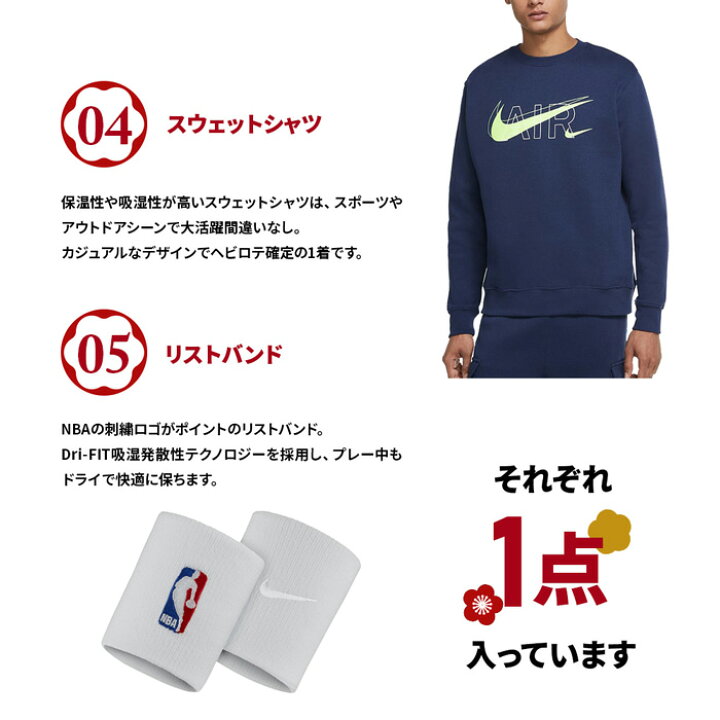 楽天市場】10％OFFクーポン配布中！30日はポイント5倍！【福袋】NIKE 