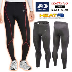 コンプレッションウェア パンツ スパッツ タイツ メンズ 防寒 インナー ヒートコンプレッション ストレッチ 加圧ウェア 発熱 保温 レギンス スポーツ 冬用 ヒート ウォーム アンダー