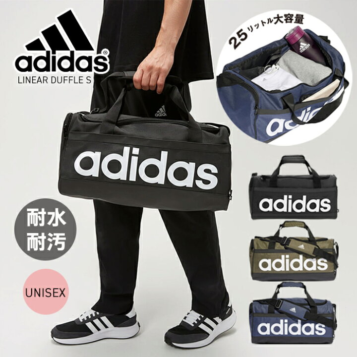 楽天市場】【送料無料】アディダス ダッフルバック スポーツバック  