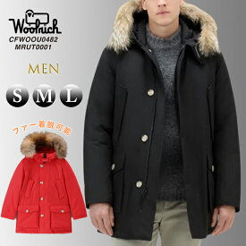 ＼クーポンで更に2000円OFF！／ダウンパーカー メンズ ロング丈 紳士 男性 アウター マウンテンパーカー ダウンジャケット ボタン ファー取り外し可能 撥水 高級 ハイエンド アメリカ 老舗 アウトドア 旅行 スカーレット レッド ブラック ウールリッチ 冬物