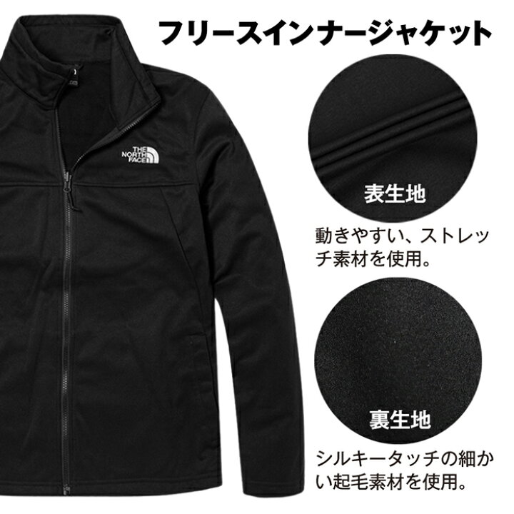 楽天市場】＼春の新定番SALE／ノースフェイス メンズ アウター 紳士  