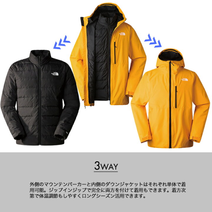 楽天市場】動きやすい3WAYジャケット アウター メンズ フード ダウン 