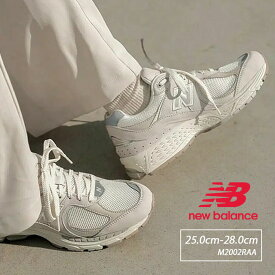 【 送料無料 】アジア製作モデルニューバランス 運動靴 スニーカー メンズ 大きいサイズ 白 オフホワイト シンプル 渋い スポーツ ジョギング ウォーキング 靴 最新 ロゴ プレゼント 紐 2002 M2002RAA