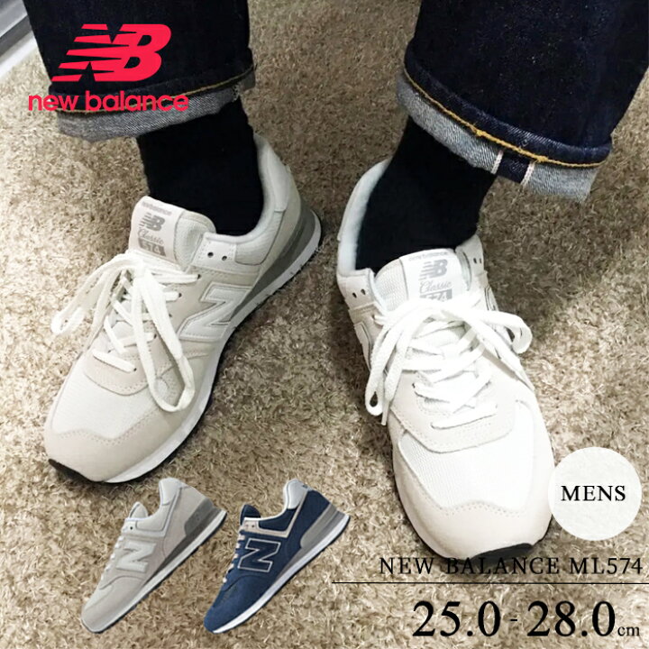 楽天市場】20・21日はポイント5倍！ニューバランス ML574 NB メンズ  