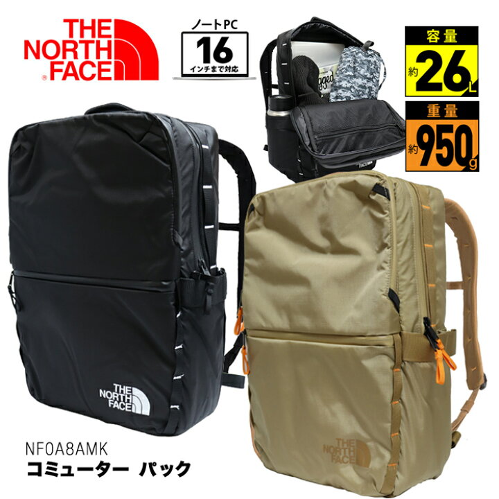 楽天市場】残り僅か在庫限り！26リットルで使いやすい！ THE NORTH 