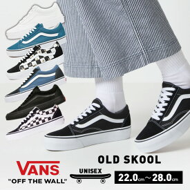 24日20時～SALE！VANSの定番オールドスクール OLD SKOOL ヴァンズ バンズ メンズ レディース スニーカー USA企画 ユニセックス スケートシューズ ブラック 靴 オールホワイト 白 白スニーカー