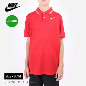 ＼新春セール！／【送料無料】NIKE ナイキ ポロシャツ キッズ ジュニア 130 140 ボーイズ スウォッシュ 通学 ポロ トップス プレゼント ギフト BOYS SWOOSH TEE AR5252*