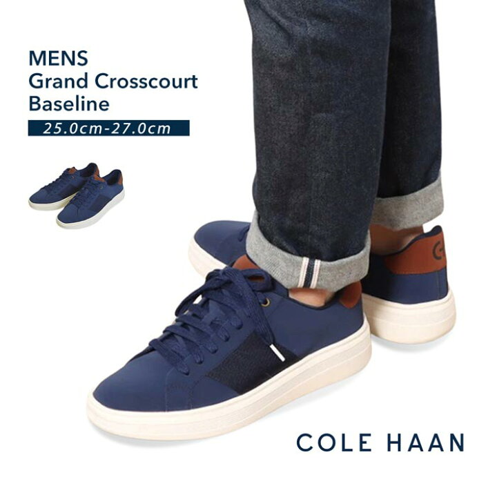 楽天市場】グランドシリーズのレザースニーカー COLE HAAN コール 