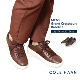 グランドシリーズのレザースニーカー COLE HAAN コールハーン グランドクロスコートプレミア 人気ブランド 秋冬 冬物 ファッション メンズ シューズ ビジネス フォーマル おしゃれ 靴 軽い 軽量 歩きやすい