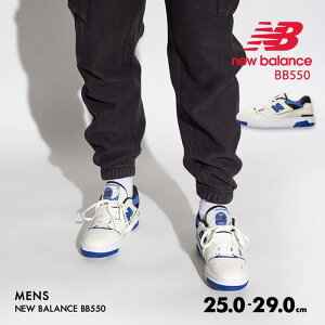 NEW BALANCE BB550 j[oX Xj[J[ ^C Y fB[X WjA 傫TCY  ʊw ʋ  ₷ w  oXP X|[c EH[LO C s X t@