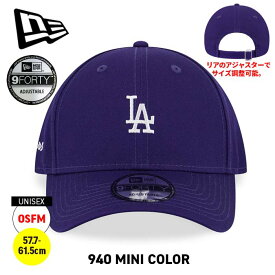 週末は全品ポイント2倍！【 送料無料 】ニューエラ キャップ メタルロゴ 940 ドジャース LA MLB 9FORTY アジャスター レディース メンズ MINI COLOR 帽子 調節可能 無地 ブランド ストリート パープル スポーツキャップ