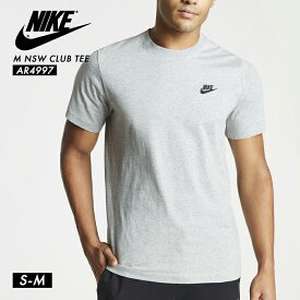 スーパーセール!【送料無料】肌触りの良いコットン生地のナイキロゴTシャツ NIKE メンズ ティーシャツ AR4997 シンプル 半袖 スポーツ 男性 紳士 大きいサイズ ドライ ワンポ フィット 普段着 スポーツブランド