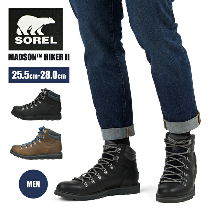楽天市場】普段使いにもオススメの防水レザーブーツ SOREL ソレル  