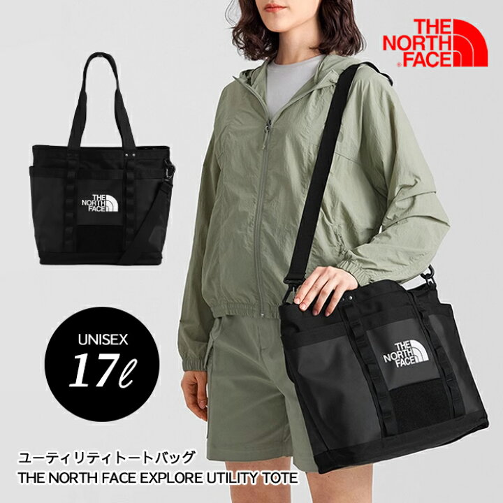 楽天市場】バック ノースフェイス A4 PC 対応 トートバッグ シンプル 