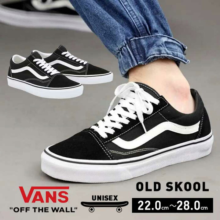 Sneakers Vans old skool vans 黒ソール白スニーカー 秋割SALE VANS スニーカーの定番オールドスクール バンズ OLD SKOOL ヴァンズ バンズ メンズ レディース USA企画 ユニセックス スケートシューズ ブラック 靴 オールホワイト 白 白スニーカー PROVENCE