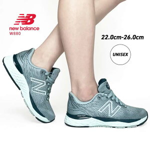 \行楽の秋セール33%OFF/残り僅か在庫処分!初めてのランニングも安心なランニングシューズ ニューバランス 880 運動靴 レディース 大きいサイズ ユニセックス メンズ 兼用 スポーツ ジョギ