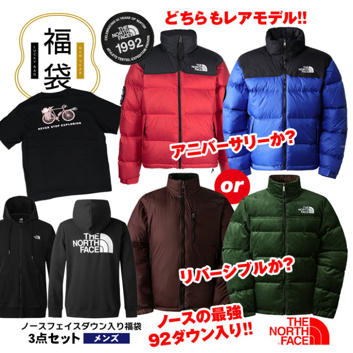 楽天市場】THE NORTH FACE 福袋 メンズ 人気 アイテム 数量限定 ノース 