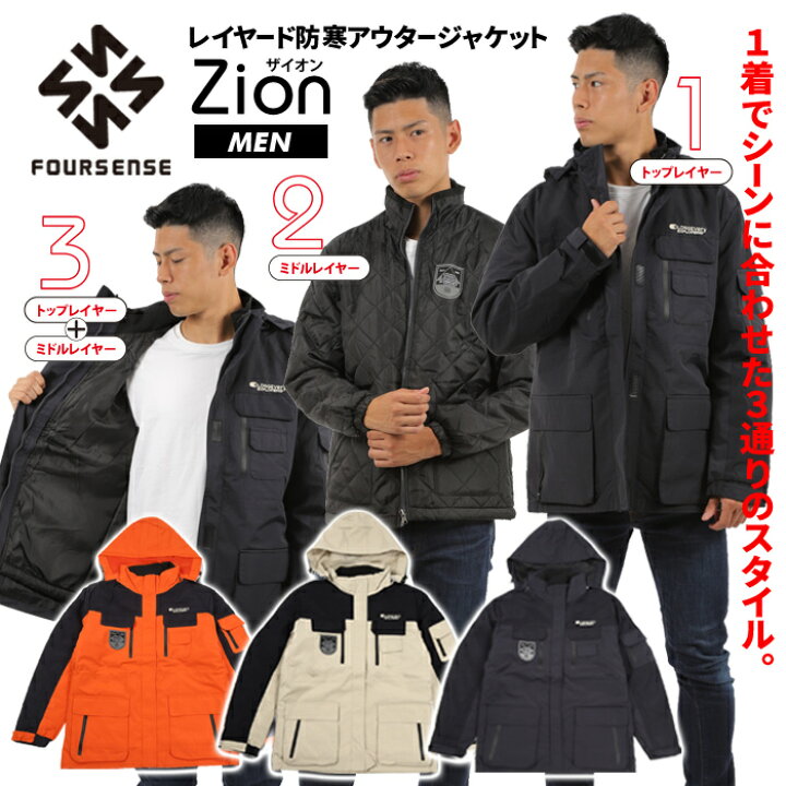 楽天市場】5%OFFクーポン対象！メンズ マウンテン ジャケット 3way 